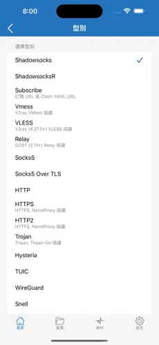 魔法梯子加速器推荐android下载效果预览图